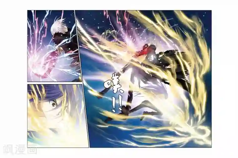 偷星九月天第362话 共鸣！八种元素！