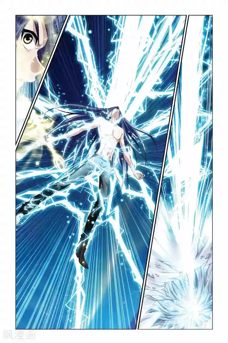 偷星九月天第362话 共鸣！八种元素！