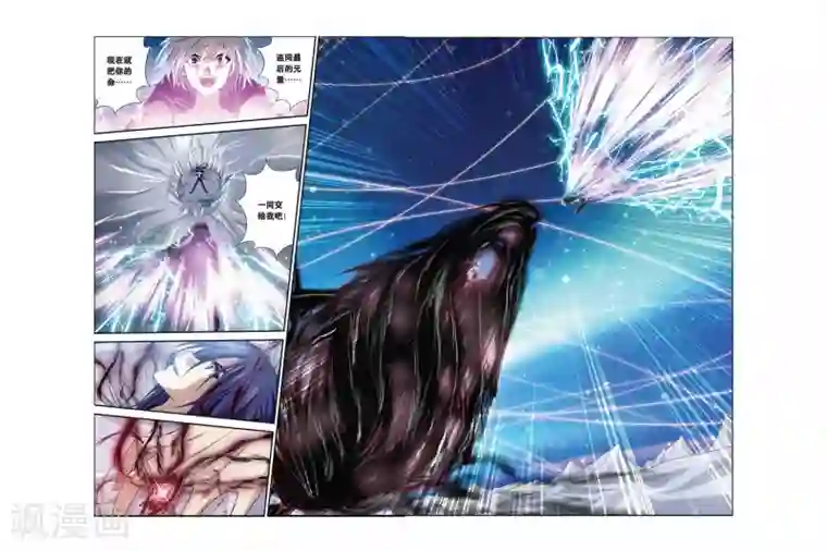 偷星九月天第362话 共鸣！八种元素！