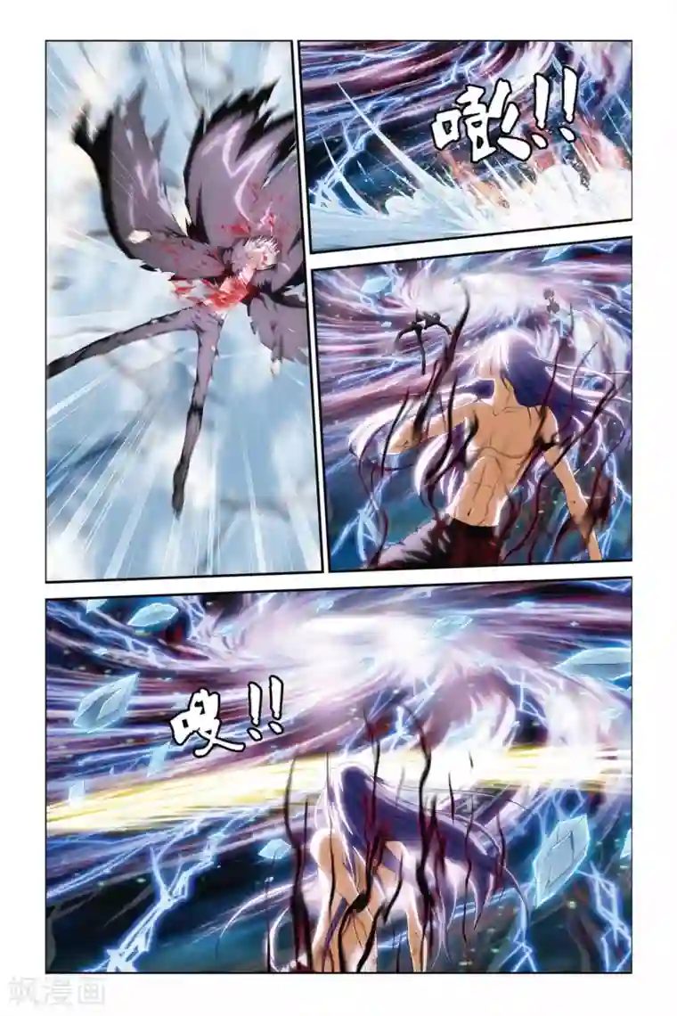 偷星九月天第363话 激战