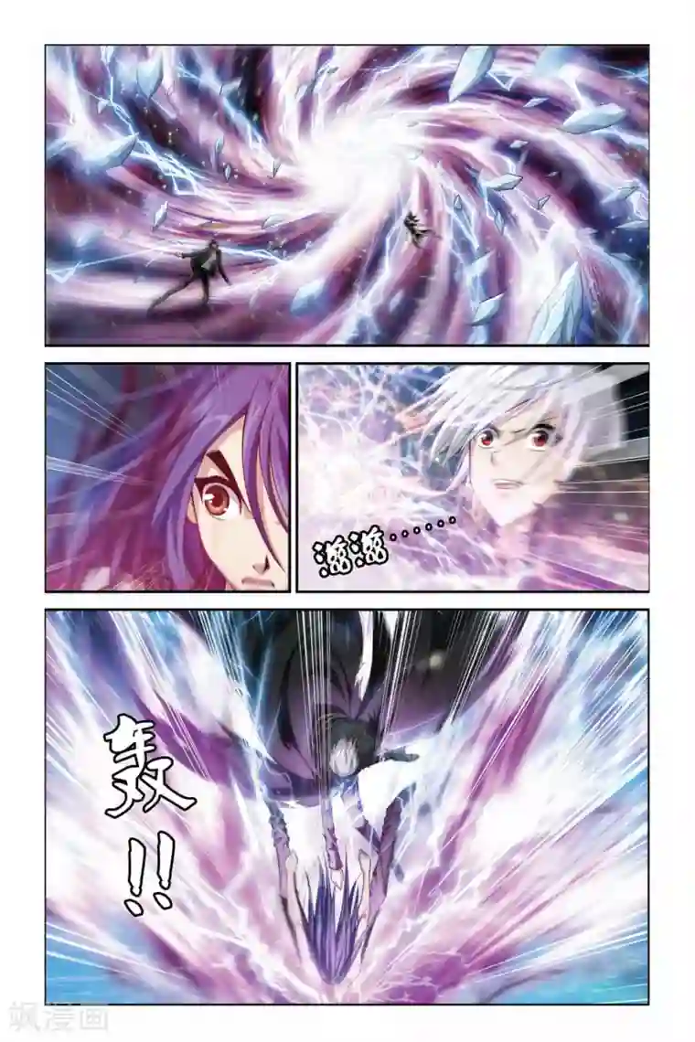 偷星九月天第363话 激战