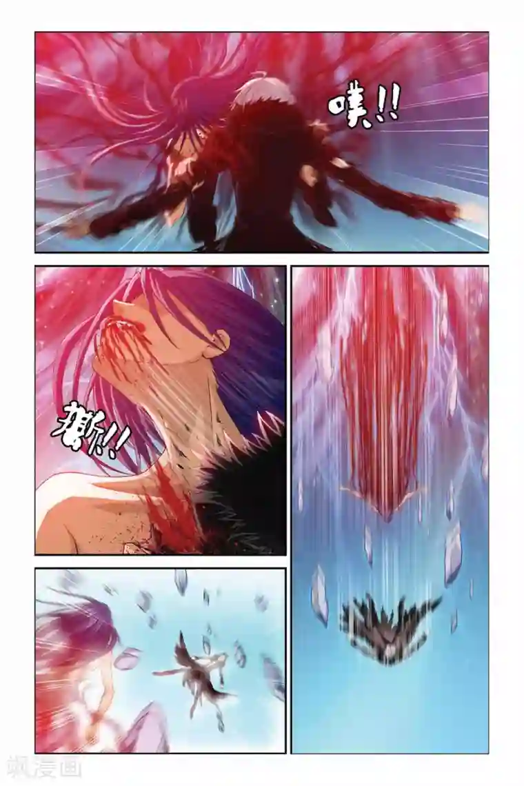 偷星九月天第363话 激战