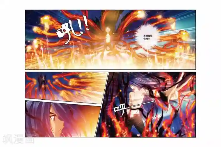 偷星九月天第364话 逝去的生命