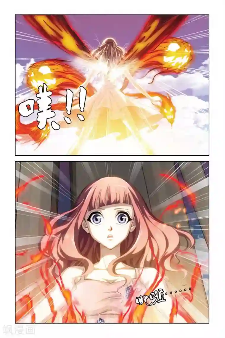 偷星九月天第364话 逝去的生命