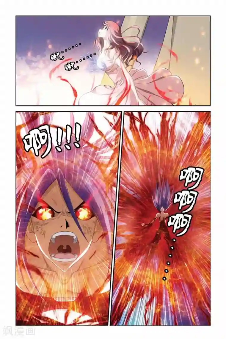 偷星九月天第365话 重现！末日之炮！