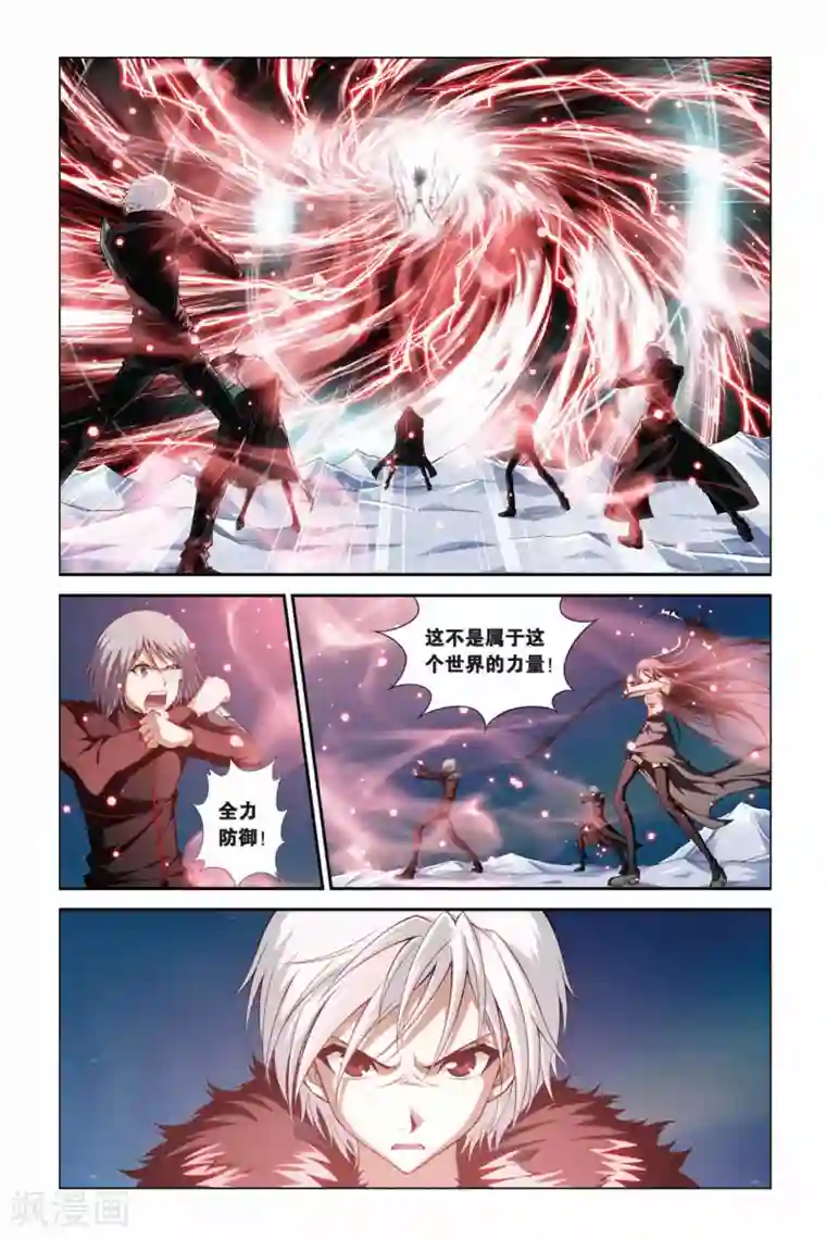 偷星九月天第365话 重现！末日之炮！