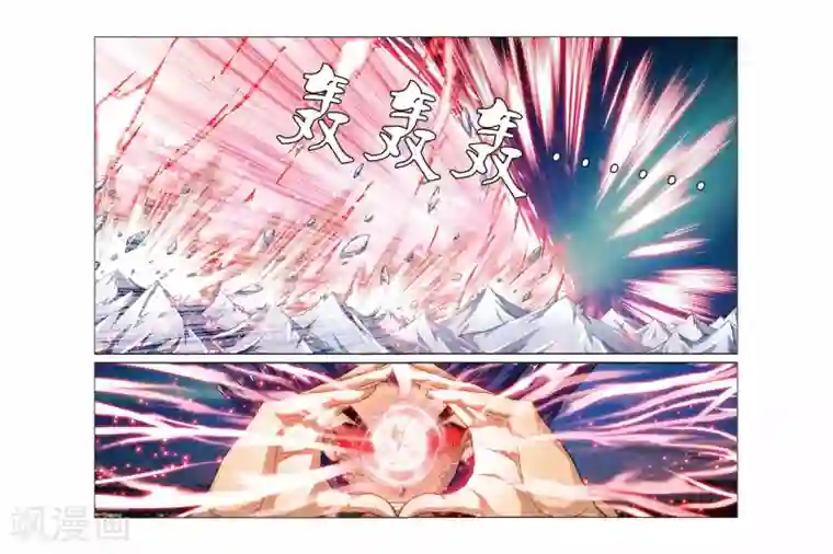 偷星九月天第365话 重现！末日之炮！