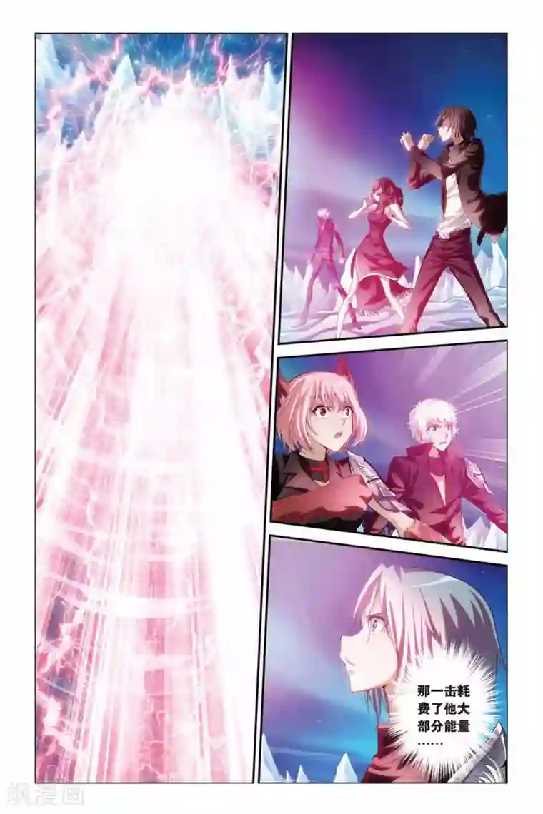 偷星九月天第366话 齐聚！八种元素！