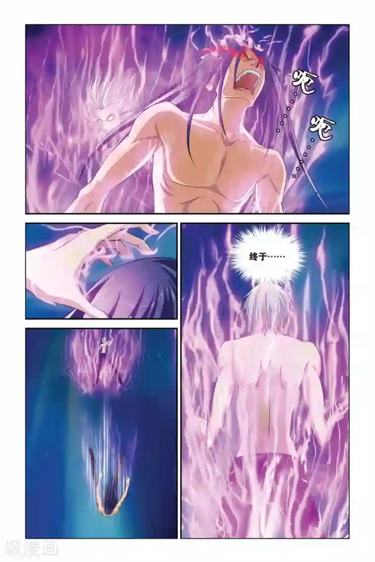 偷星九月天第366话 齐聚！八种元素！