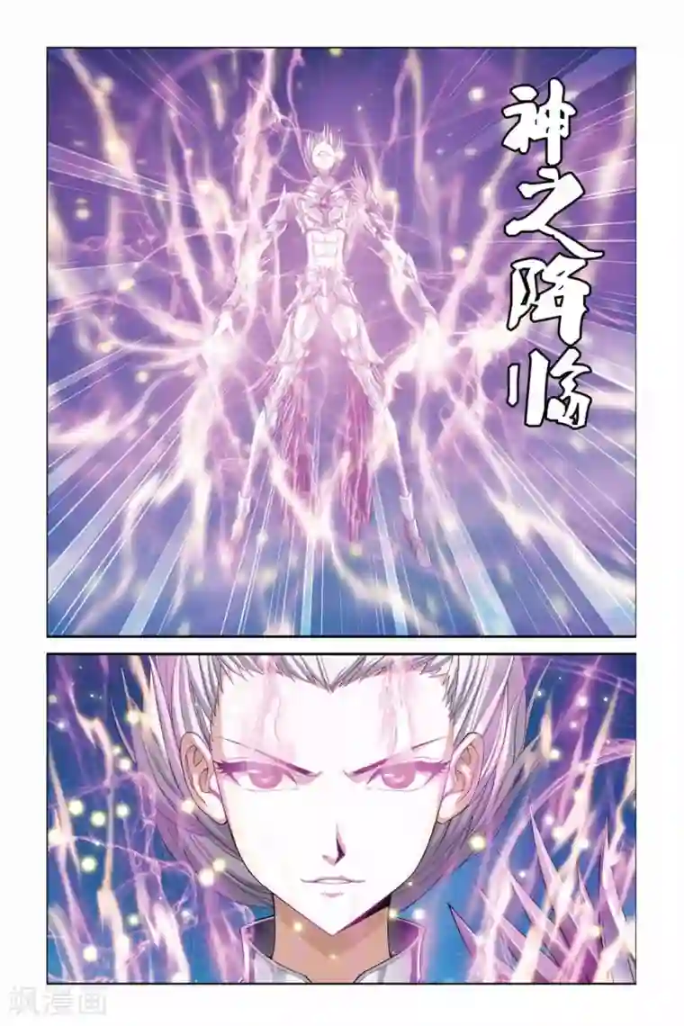 偷星九月天第366话 齐聚！八种元素！