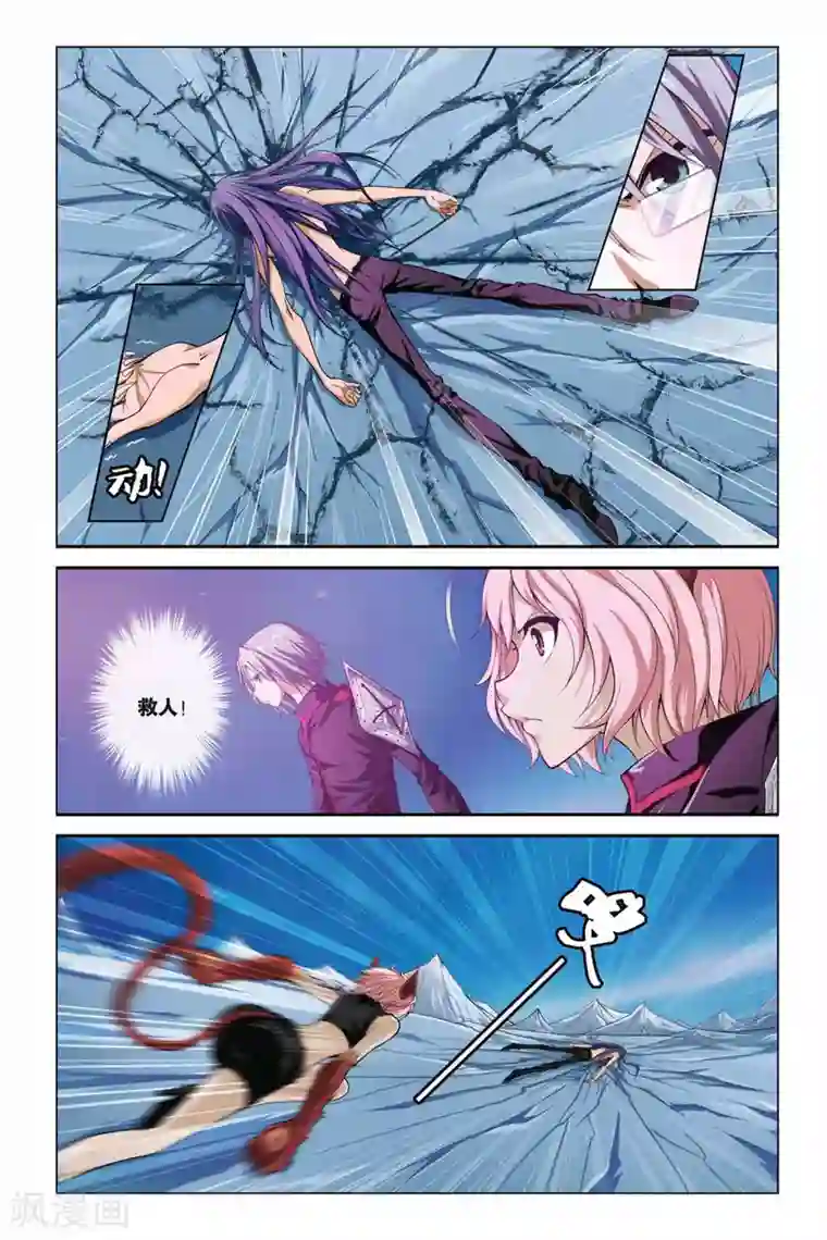 偷星九月天第367话 神之降临