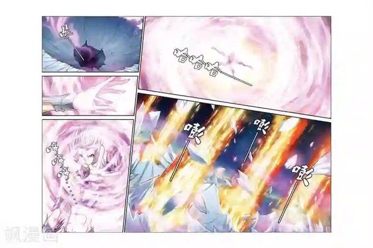 偷星九月天第367话 神之降临