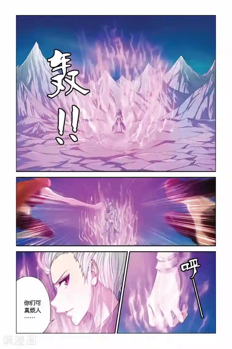 偷星九月天第368话 被隐藏的胜率