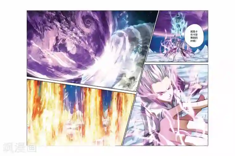 偷星九月天第368话 被隐藏的胜率