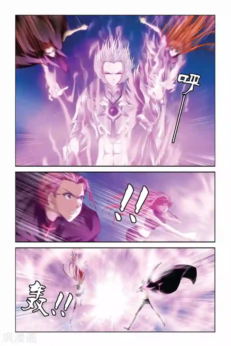 偷星九月天第368话 被隐藏的胜率