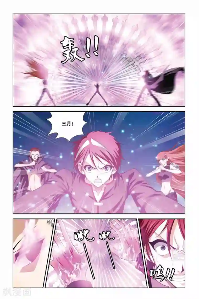 偷星九月天第368话 被隐藏的胜率