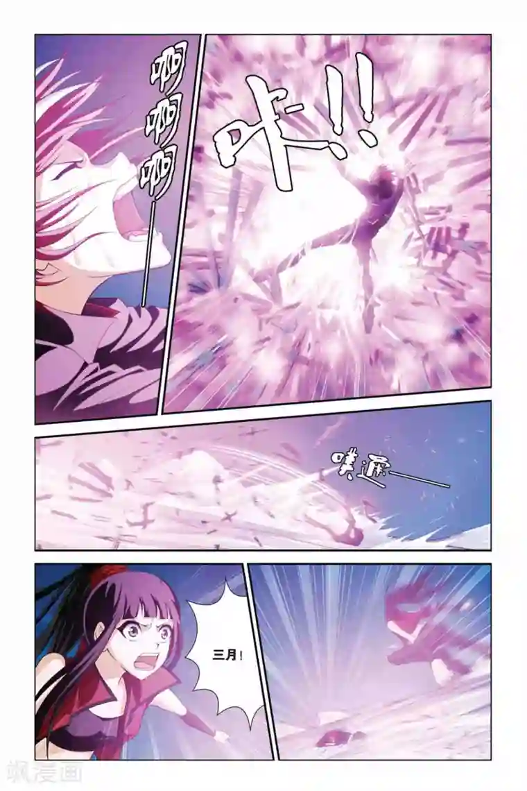 偷星九月天第368话 被隐藏的胜率