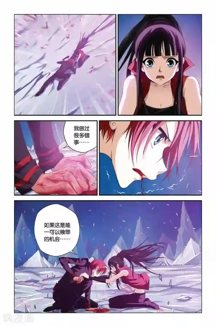 偷星九月天第368话 被隐藏的胜率