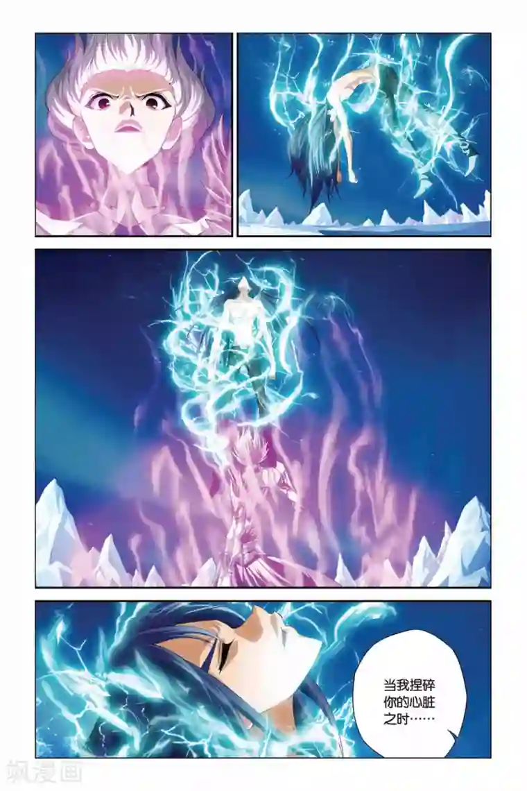 偷星九月天第368话 被隐藏的胜率