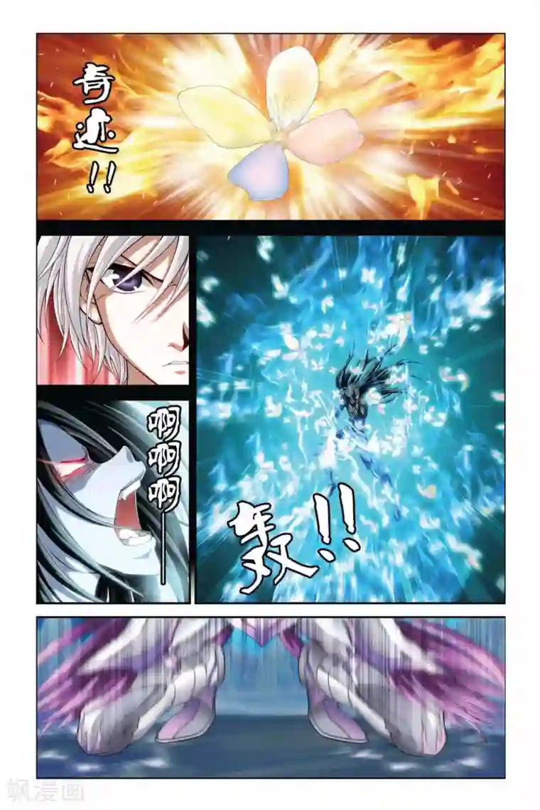 偷星九月天第369话 解锁