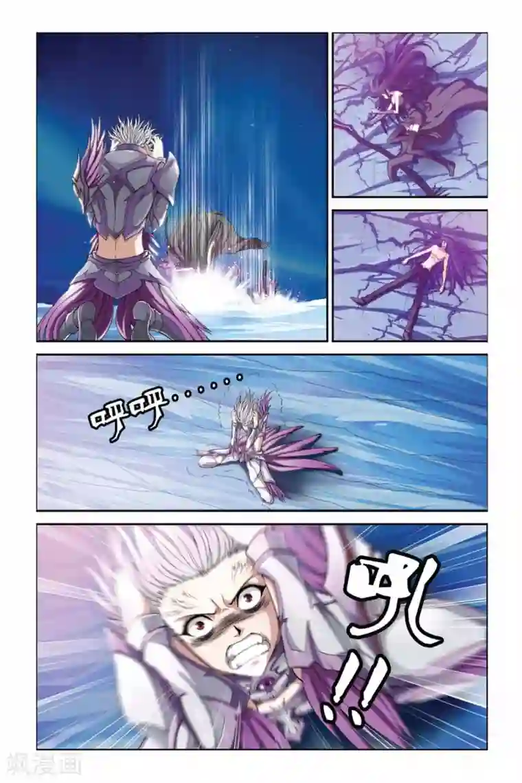 偷星九月天第369话 解锁