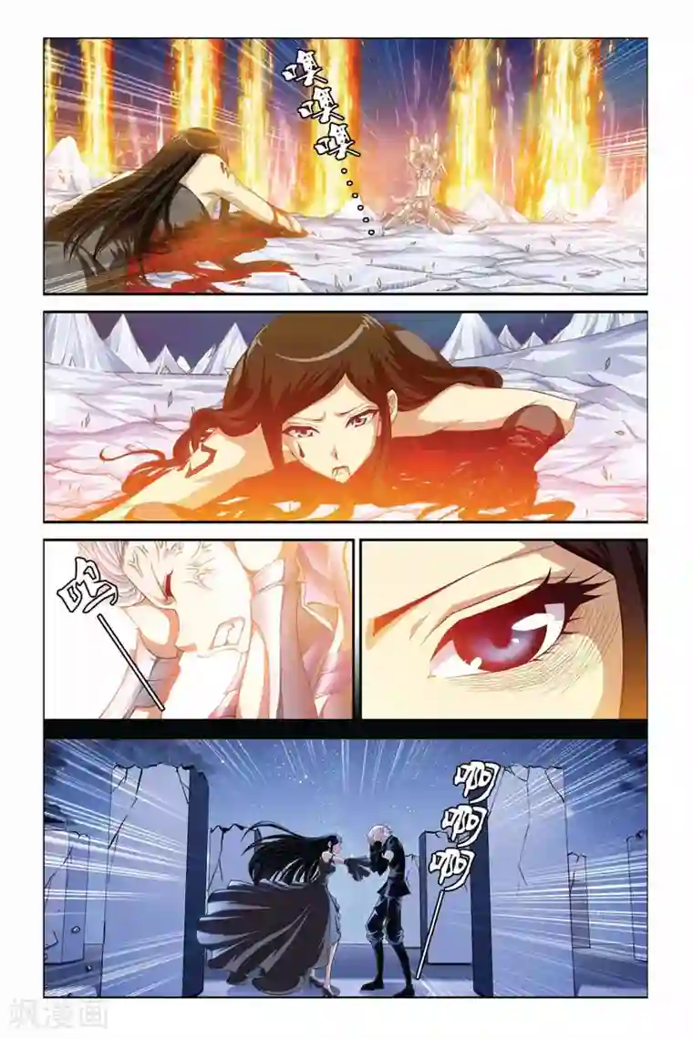 偷星九月天第369话 解锁