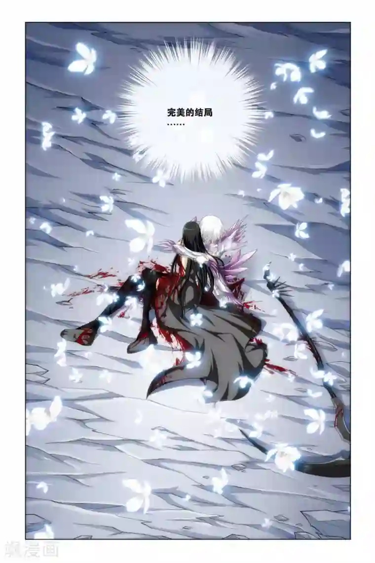 偷星九月天第370话 约定