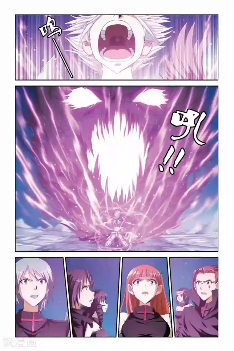 偷星九月天第370话 约定