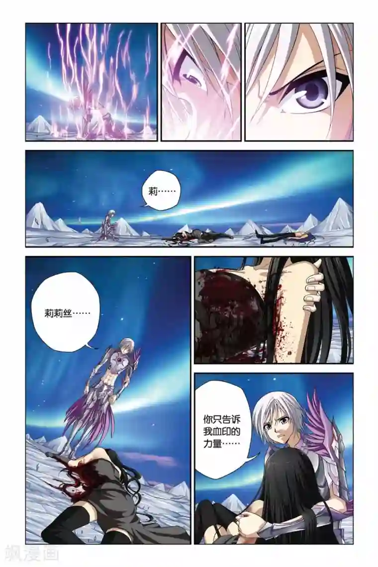 偷星九月天第370话 约定