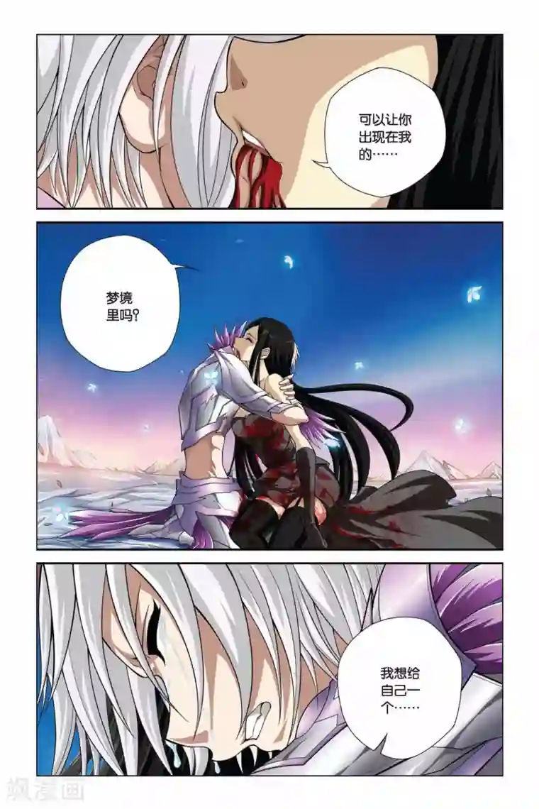 偷星九月天第370话 约定