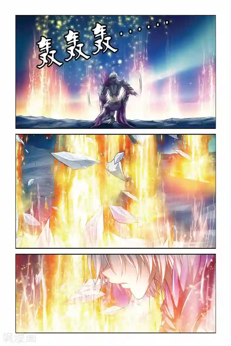 偷星九月天第371话 黑皇与白皇