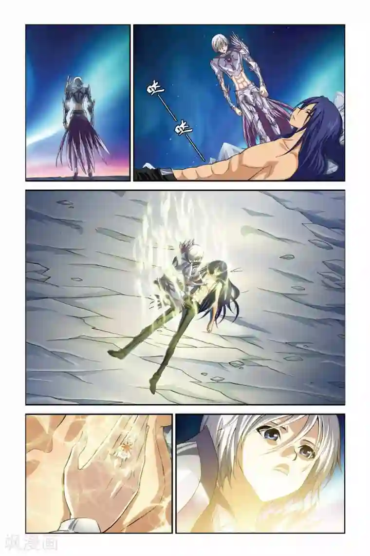 偷星九月天第371话 黑皇与白皇