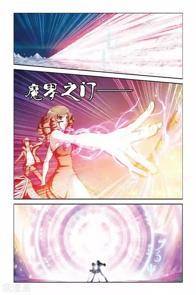 偷星九月天第373话 重生