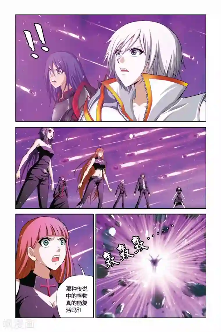 偷星九月天第373话 重生