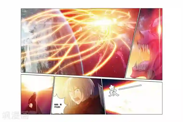 偷星九月天第373话 重生