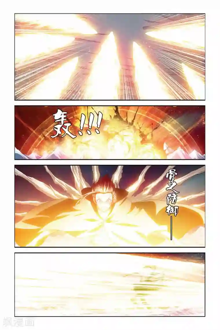 偷星九月天第373话 重生