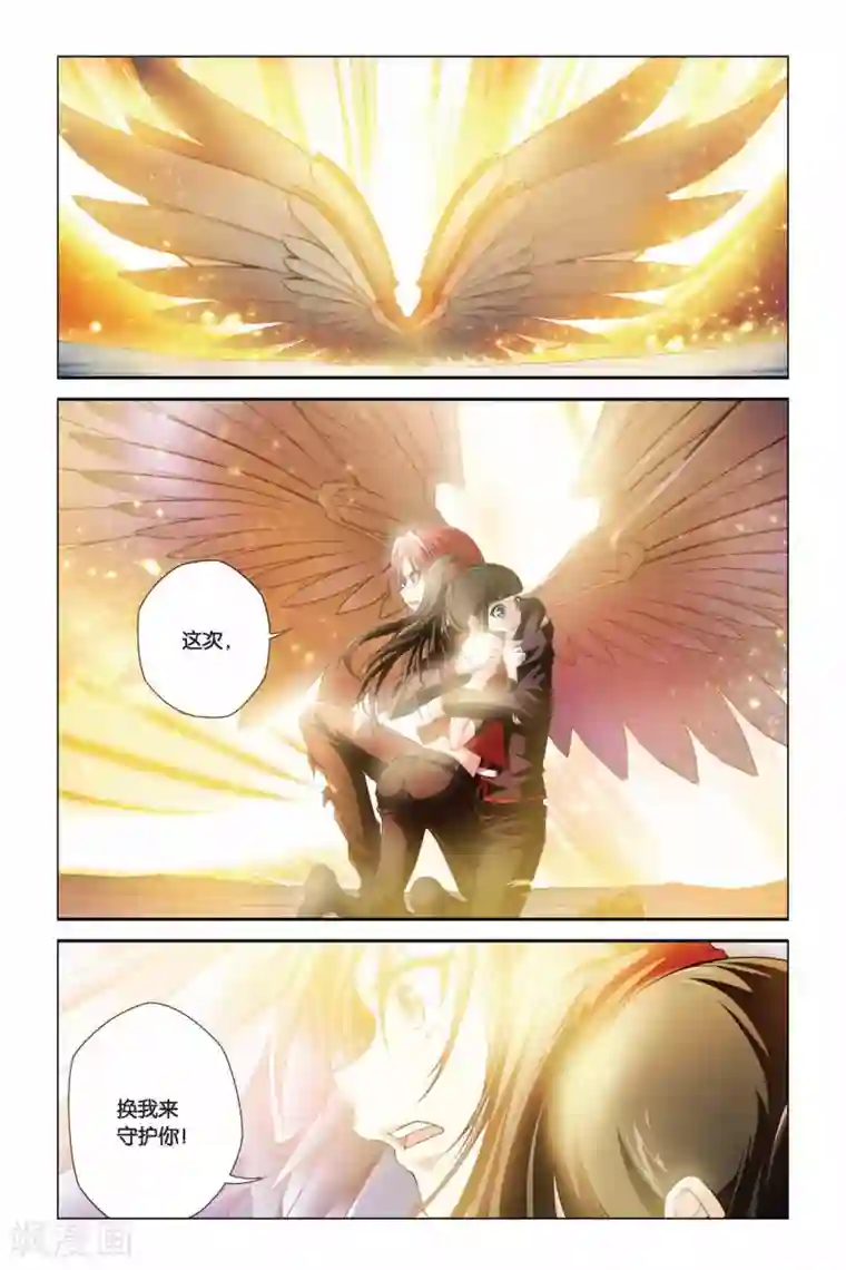 偷星九月天第374话 冰封的苍穹