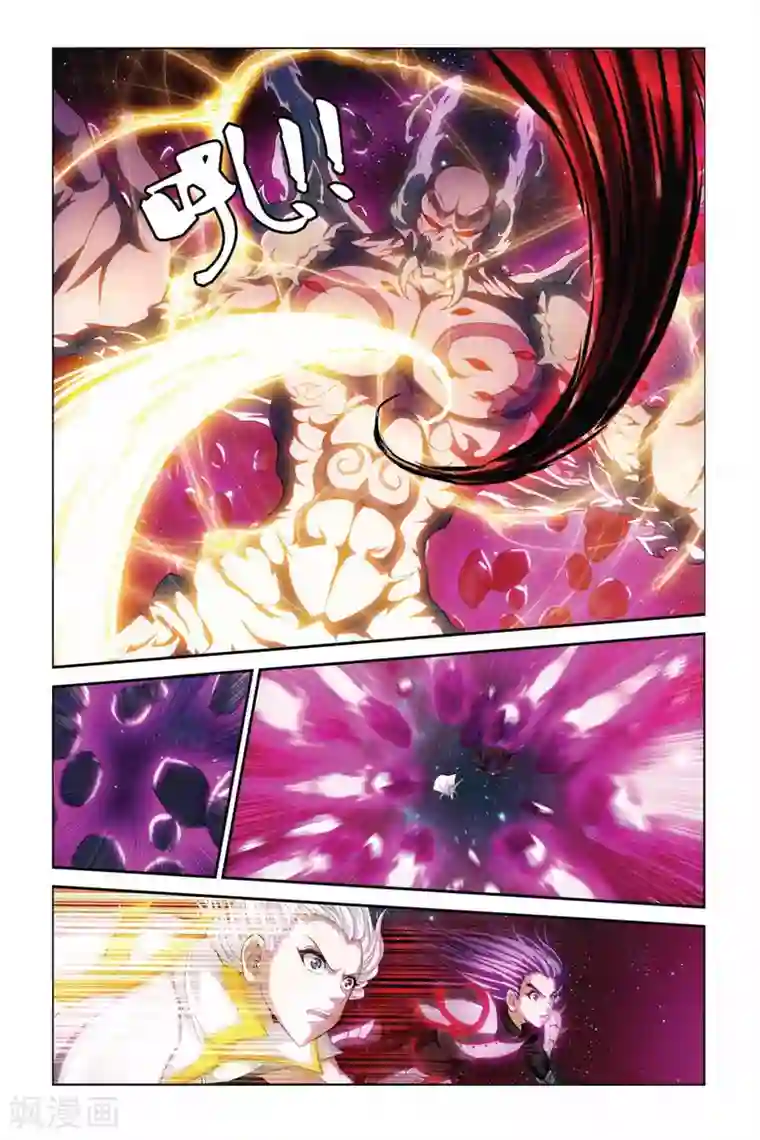 偷星九月天第374话 冰封的苍穹