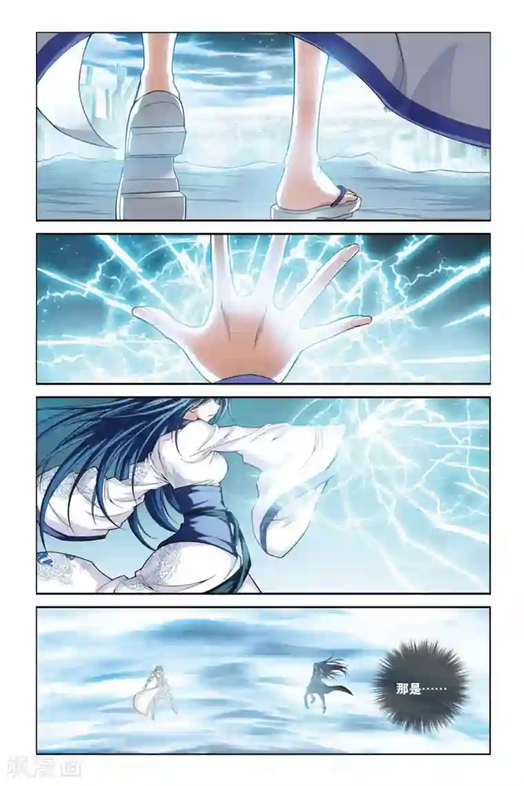 偷星九月天第374话 冰封的苍穹