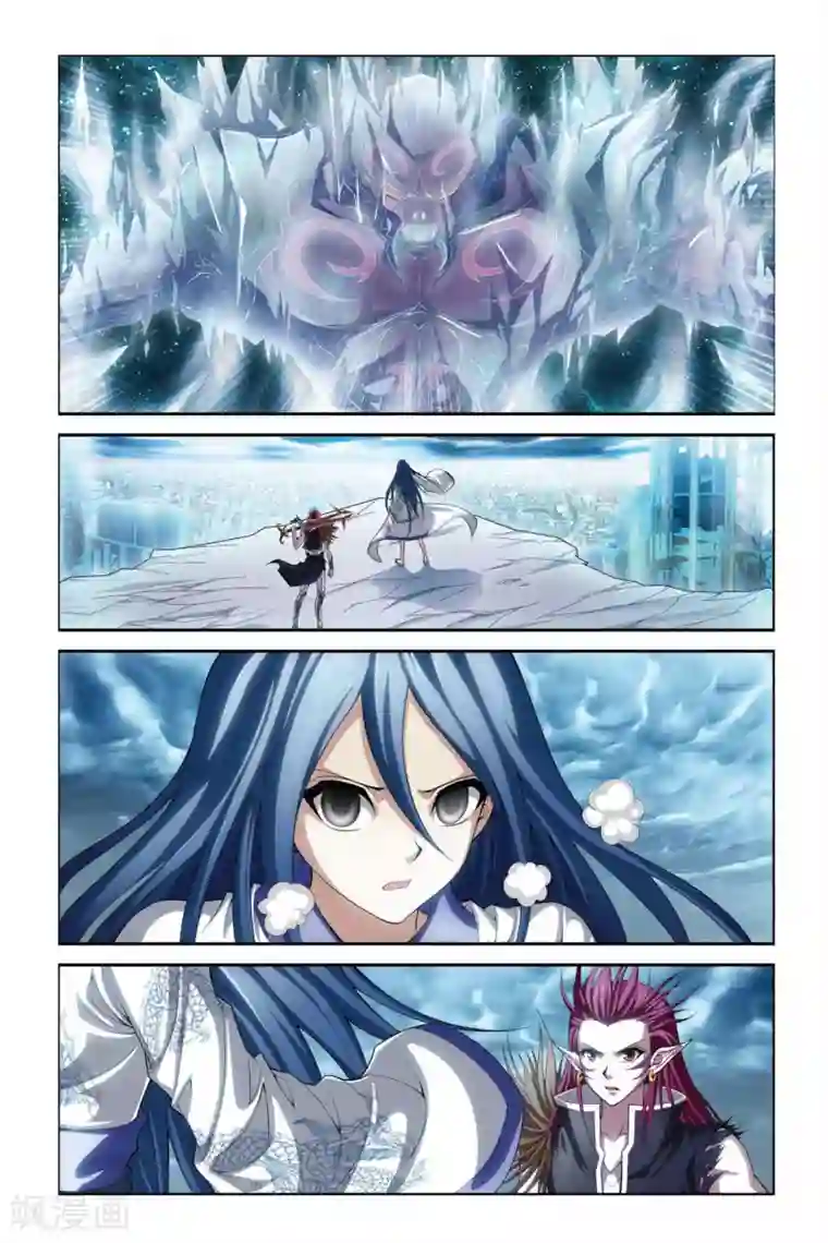 偷星九月天第375话 能量体