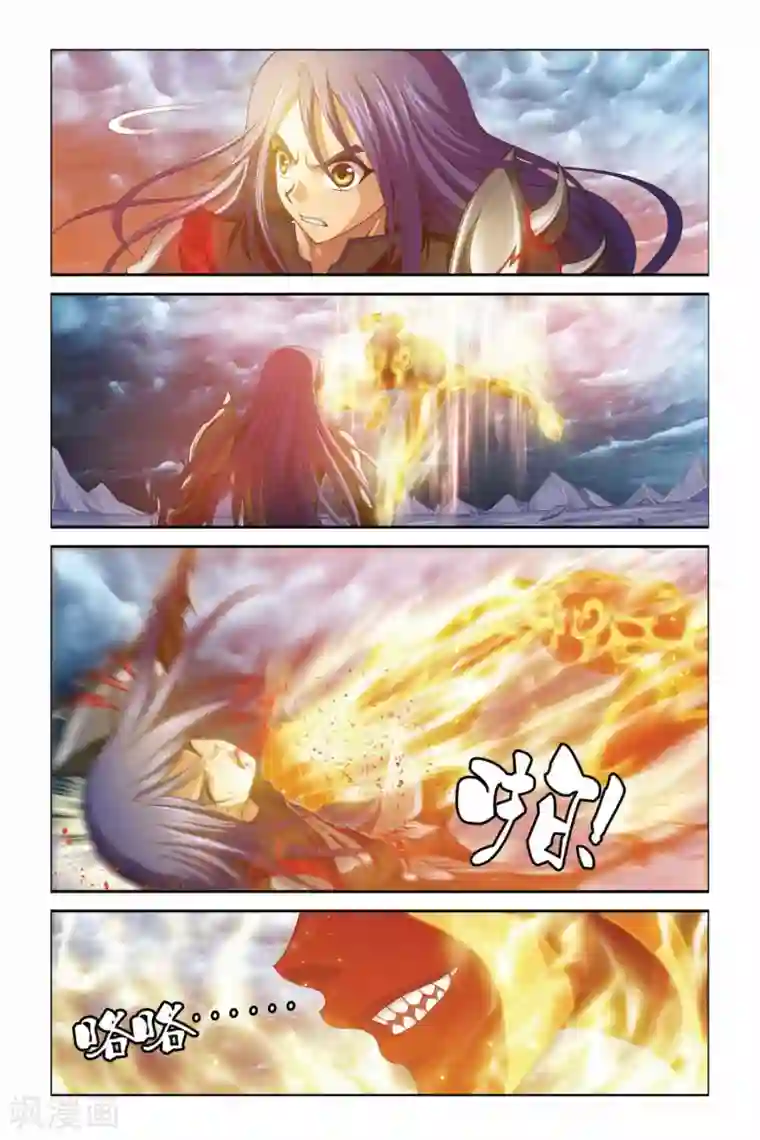 偷星九月天第375话 能量体