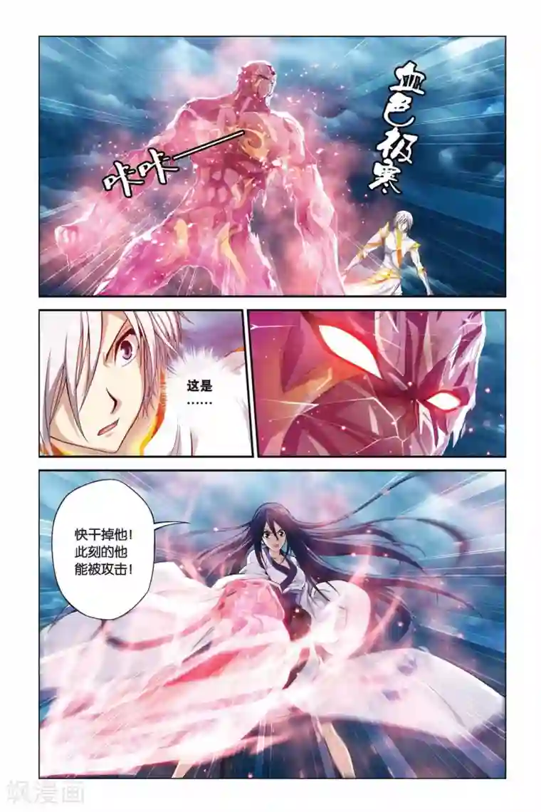 偷星九月天第376话 一对三