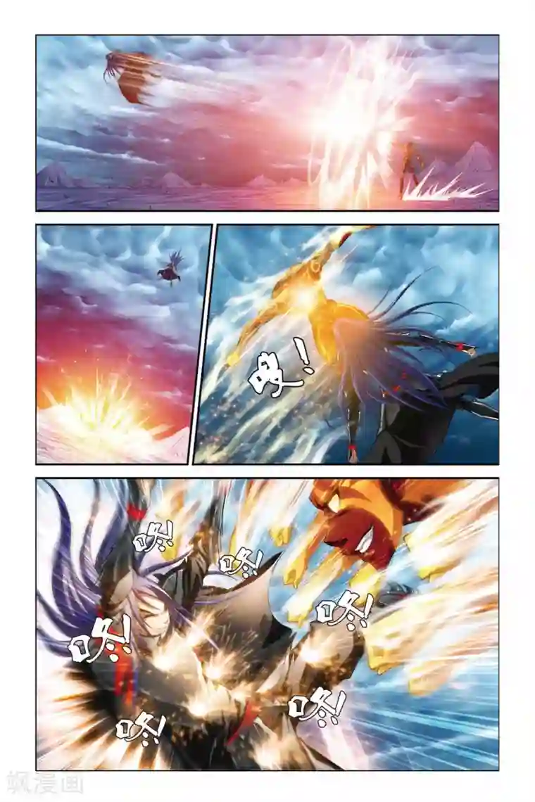 偷星九月天第376话 一对三