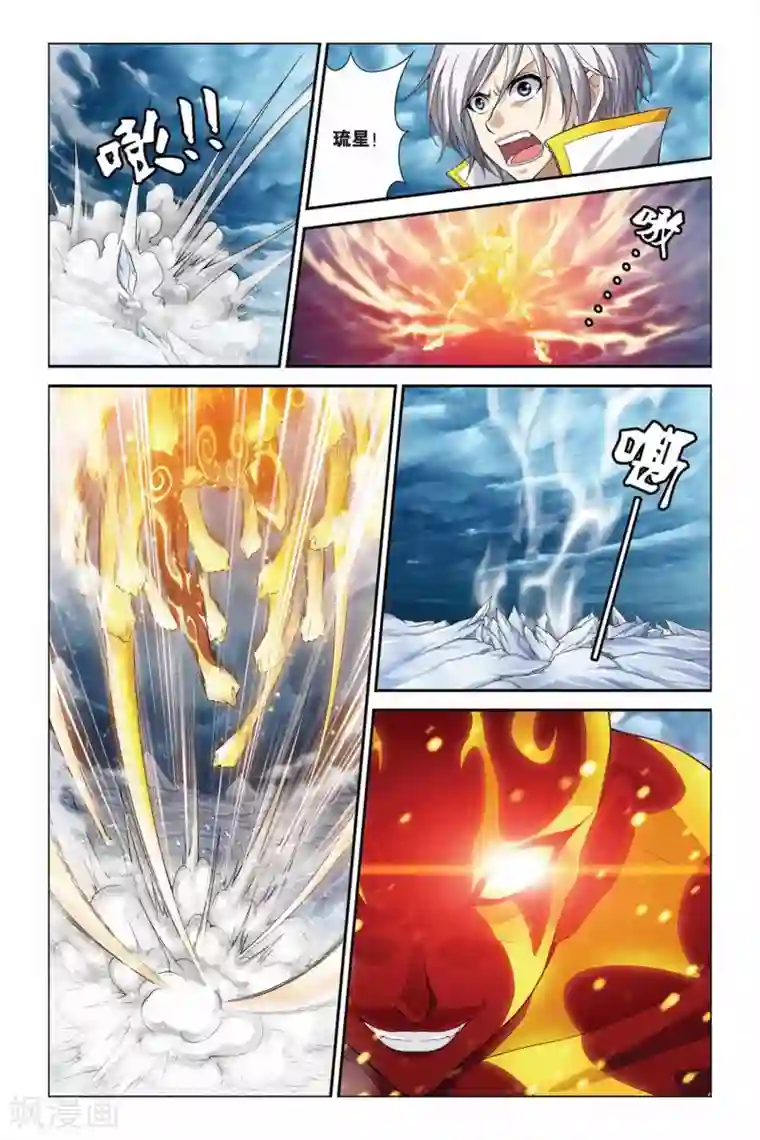 偷星九月天第376话 一对三