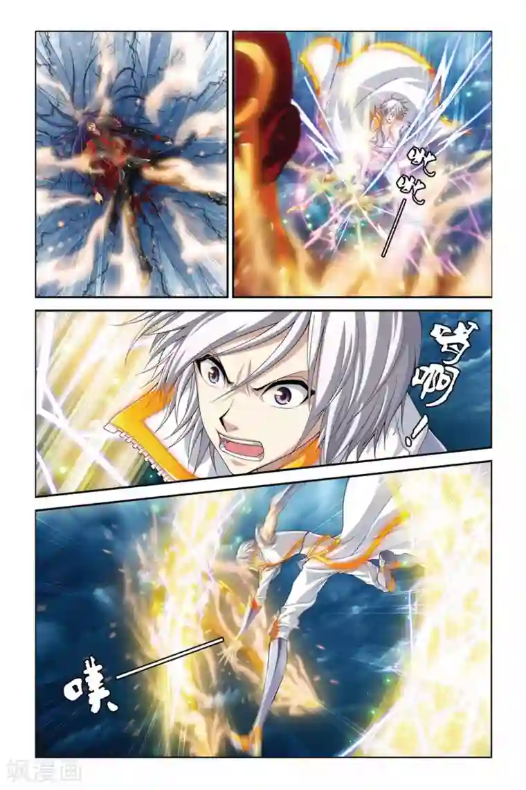 偷星九月天第376话 一对三