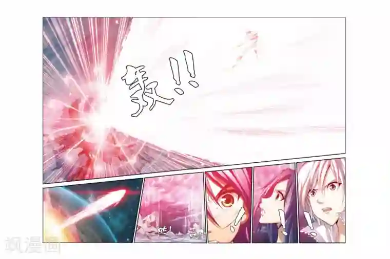 偷星九月天第377话 消失的末日炮