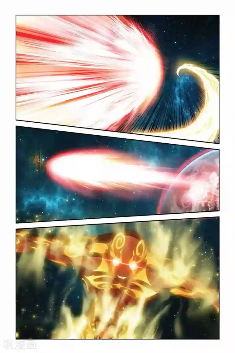 偷星九月天第377话 消失的末日炮