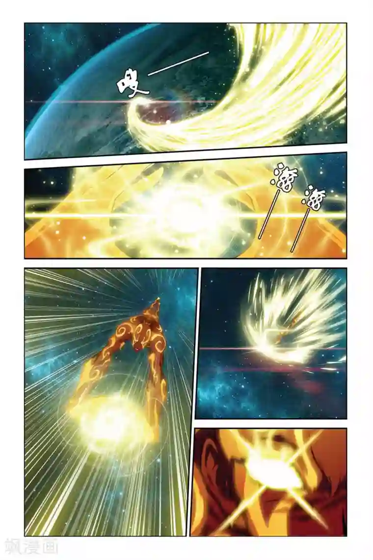 偷星九月天第377话 消失的末日炮