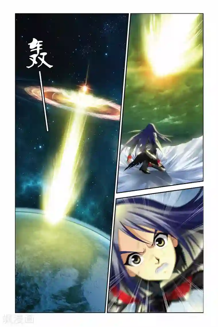 偷星九月天第377话 消失的末日炮