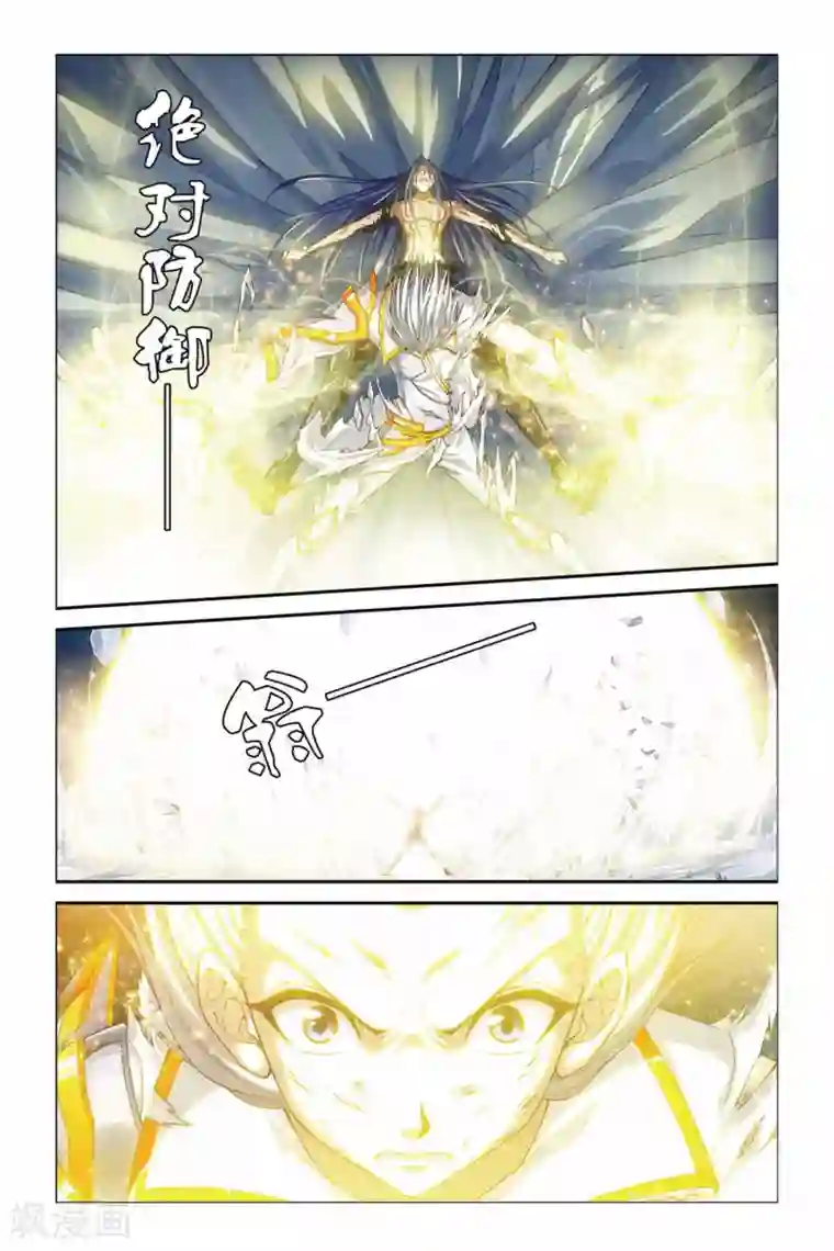 偷星九月天第378话 骑士的使命